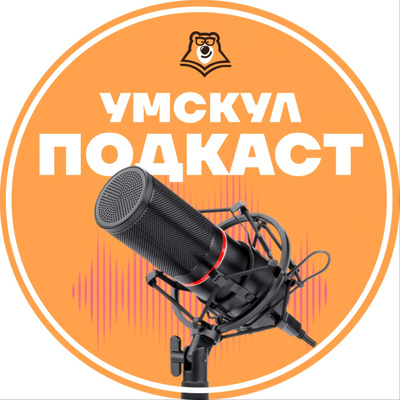 Из региона в столицу. Плюсы и минусы episode artwork