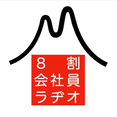 実績は2種類作れ