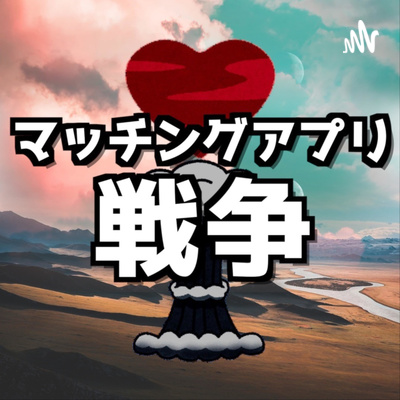 告白して保留されたら諦めるべきか？