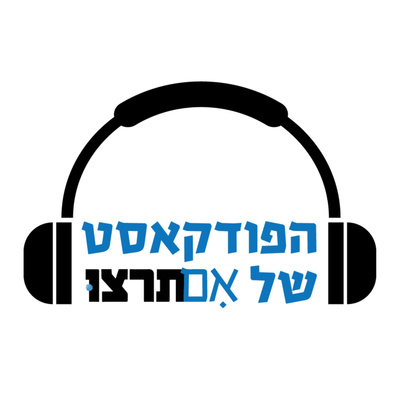 נכנסים לראש של החברה הערבית בירושלים - מאור צמח ומתן פלג על הדמויות המובילות בהקצנה האסלאמיסטית במזרח העיר נכנסים לראש של החברה הערבית בירושלים - מאור צמח ומתן פלג על הדמויות המובילות בהקצנה האסלאמיסטית במזרח העיר