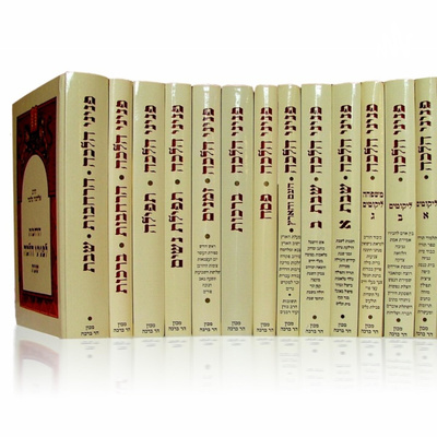 פניני הלכה - זמנים טו, יב-טו הברכות, על הניסים ומלאכה בפורים