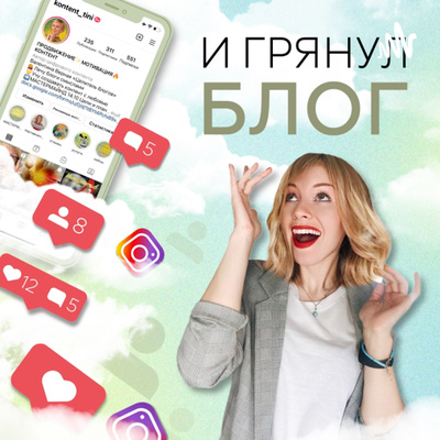 2. Как вести блог если настроение "г..." или "терпимо, местами с вдохновением"