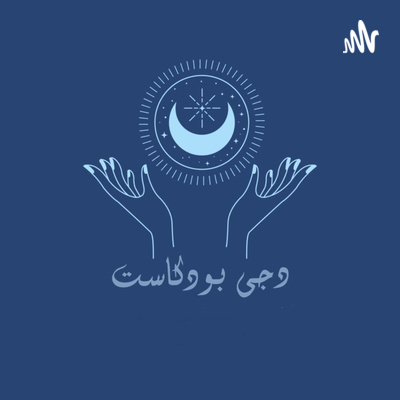 سفاح خميس مشيط