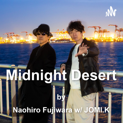 ネットラジオ「Midnight Desert」第83回 episode artwork