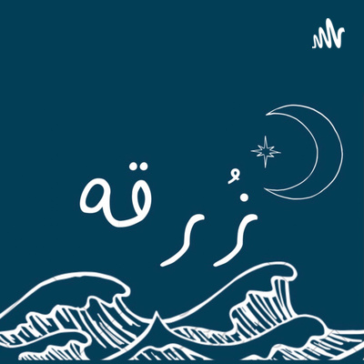 طقوس العيد بالسعوديه