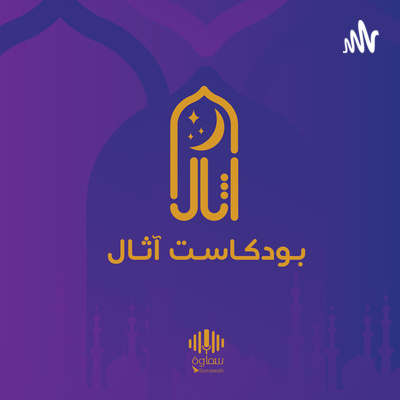 لنشر القناة لنشر القناة