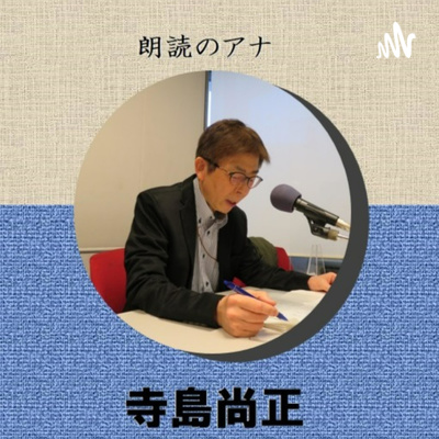 竹久夢二　「大きな蝙蝠傘」 episode artwork