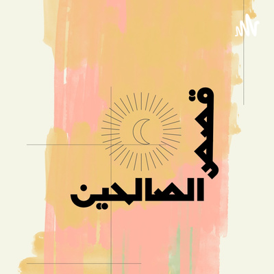 | يوسف بن أسباط |