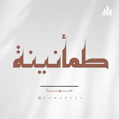 اختر ما تقرأ بعناية 🧐 اختر ما تقرأ بعناية 🧐