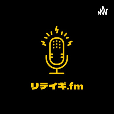 #3 スタートアップ×業界大手！調剤薬局業界を再定義する、ジョイントベンチャーという選択 episode artwork