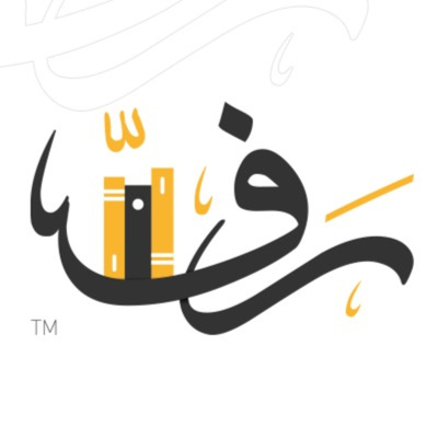 بودكاست رف (12) مراجعة كتاب سؤال الأخلاق في ميثاق حقوق الإنسان بودكاست رف (12) مراجعة كتاب سؤال الأخلاق في ميثاق حقوق الإنسان