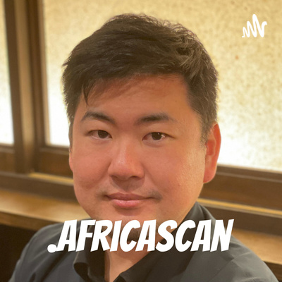 私がAfricaScanで予防医療の事業にチャレンジすることになったのか？ episode artwork