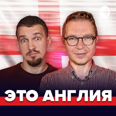 Гонка идей Клоппа и Гвардиолы | Коммерческий МЮ | Эвертон вылетит? | Это Англия #75