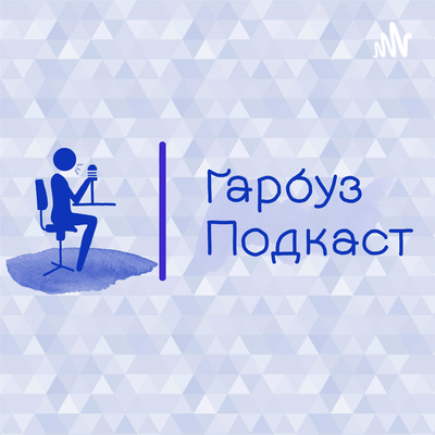 Евровидение 2022: Второй полуфинал. Фавориты