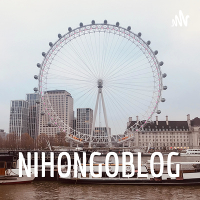 NIHONGOBLOG - Easy Japanese Blog from UK - かんたんな日本語でブログを書いています
