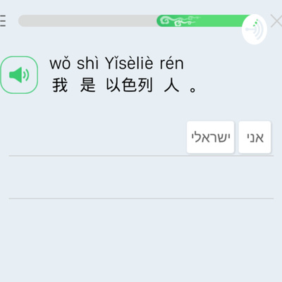 שיעור מס' 32 - מטלות בבית episode artwork