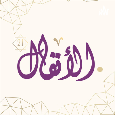 عقدة الزواج