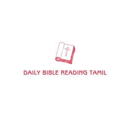 4 June 2022 Holy Mass Readings Tamil | Catholic | Daily Bible Reading Tamil | Mass readings today | Today's Mass Readings Tamil | Daily bible verse in Tamil | Mass Readings for today