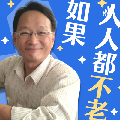 EP1 不怕死的昆蟲