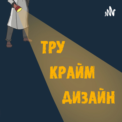 Операционист списал долги