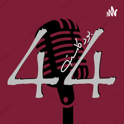 3#: تبا للقزحيون