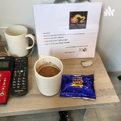 פרק 1 - פרק פתיחה