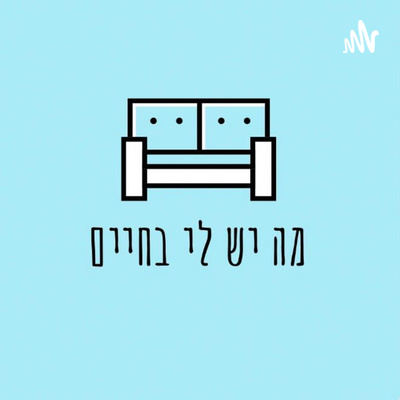 1. באלגן.