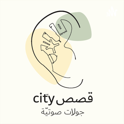 كنيسة القيامة