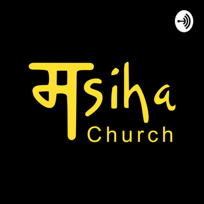 Masiha Church, India