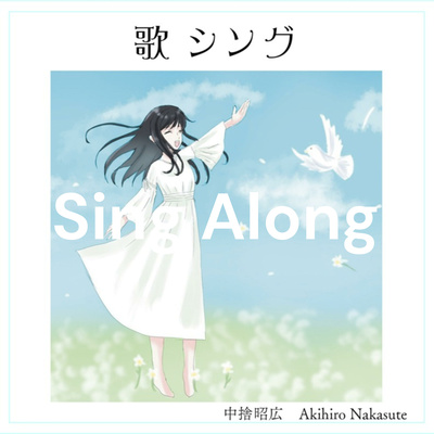 シング映画曲ぶた 廃盤]シング!シング!シングルズ!!! 小泉今日子