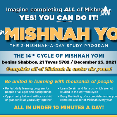 Mishnayot for December 25