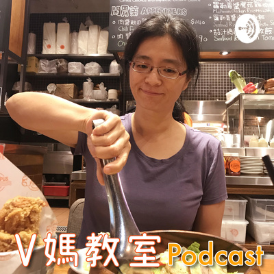 b18.V媽讀書會-簡單父母經18-小孩情緒大和家裡的味道有關？