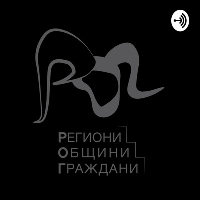 Платформата на Гражданското Общество пристига в град Велико Търново /интервю с Вадим Рошманов/