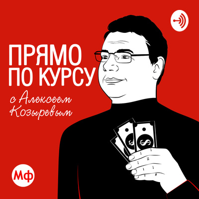 Прогноз Курса Доллара К Новому Году 2022 Прогноз Курса Доллара К Новому Году 2022