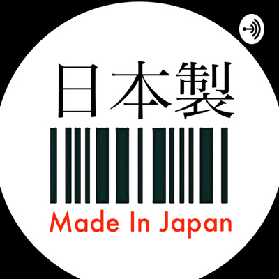 You made in japan