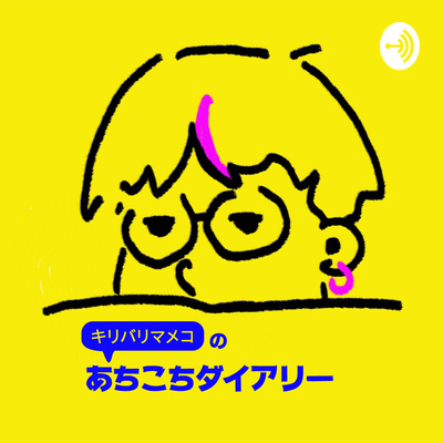 49 : 最近の推し活（テレ東界隈多め）