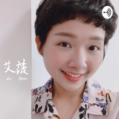 台南霧眉 台南霧眉推薦 以後素顏可以直接衝出門了 By 艾菠手工紋繡藝術