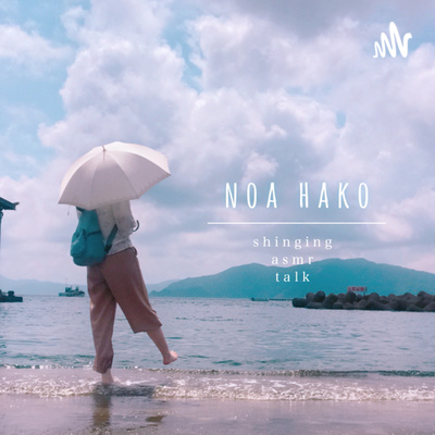 【歌ってみた】U 【歌ってみた】U