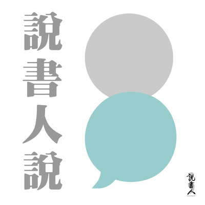 又係社工，又係家屬