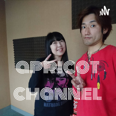 『apricot channel vol.41』 episode artwork
