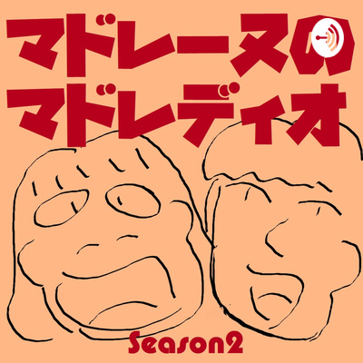 #1 数字はしっかり伝えた