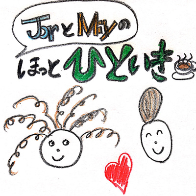 Vol.36〜Grow Cafeオープン〜