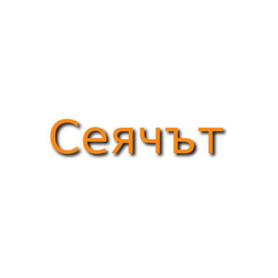 Епизод 23: Рестарт по време на криза 3+1 episode artwork