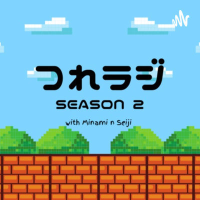 S2 E1 【カナダの野菜が悲しい】シーズン2がはじまるよ! S2 E1 【カナダの野菜が悲しい】シーズン2がはじまるよ!