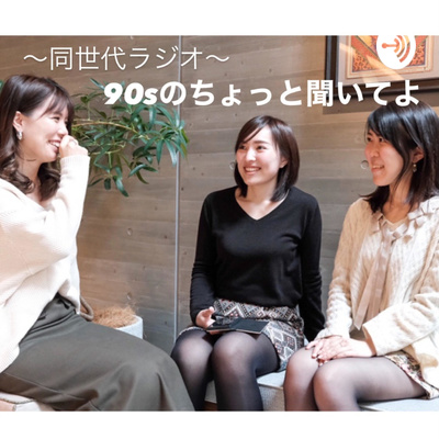 第２０回　最近気になっている・ハマっていること
