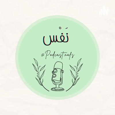 شُعَلُ الوعي