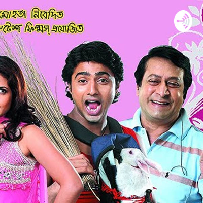 premier kahani bangla movie