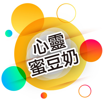 20220221善用每一天的時間