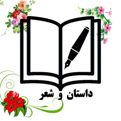 اینکلر آدامی باش تاپار