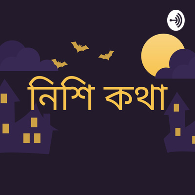 #NishiKotha | Station-er Naam Ghumghumi | Syed Mustafa Siraj